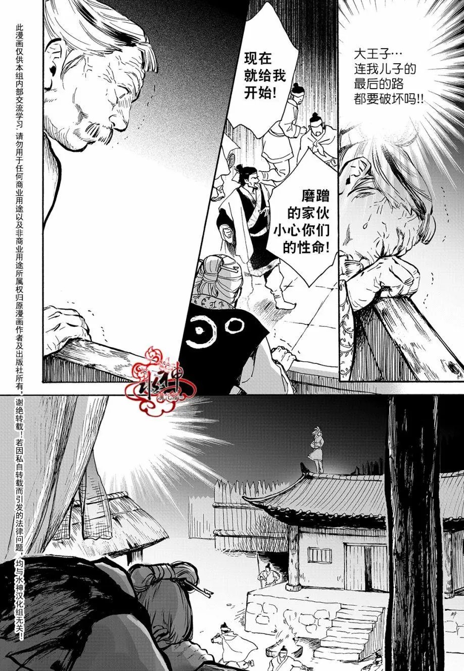 第29回