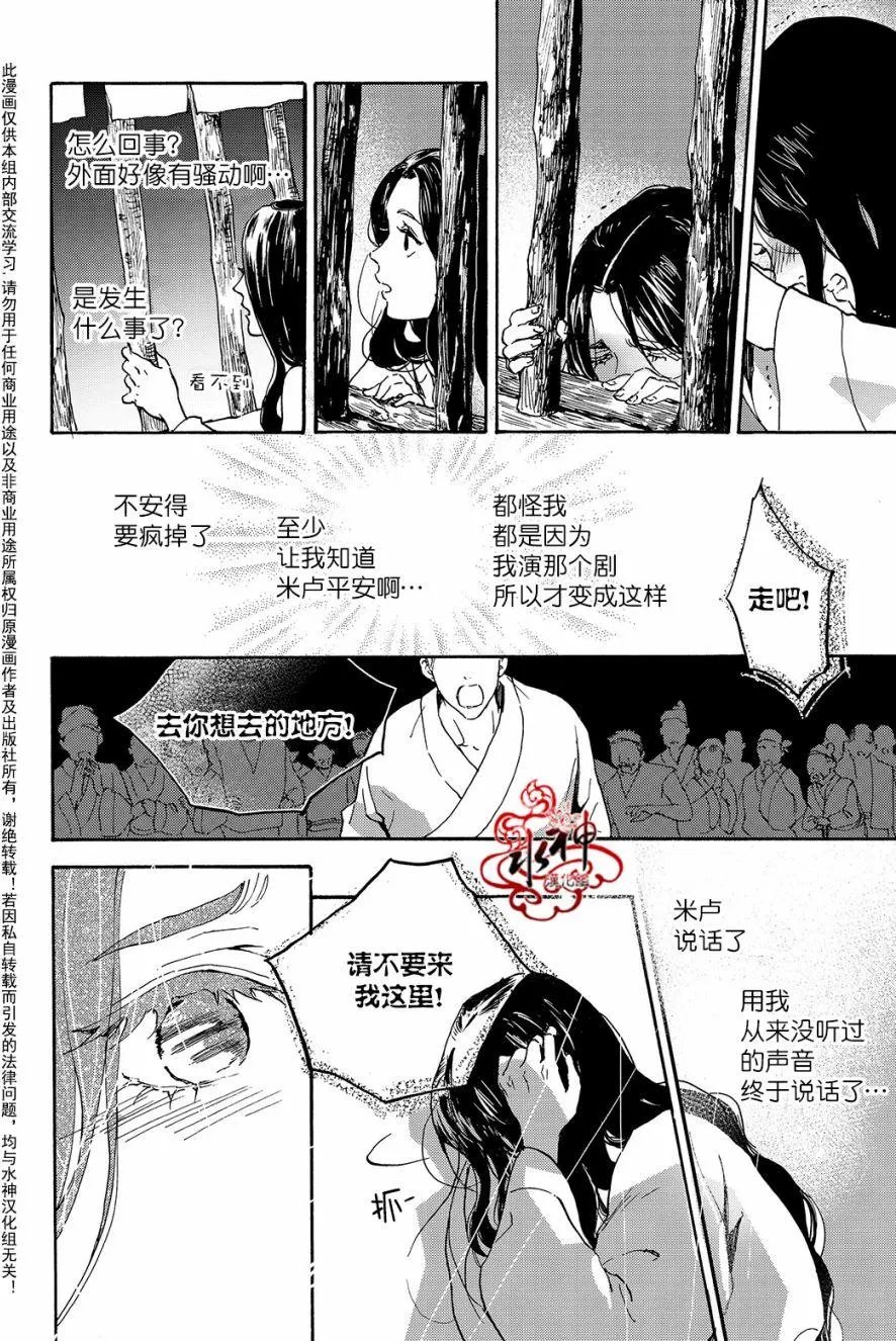 第29回