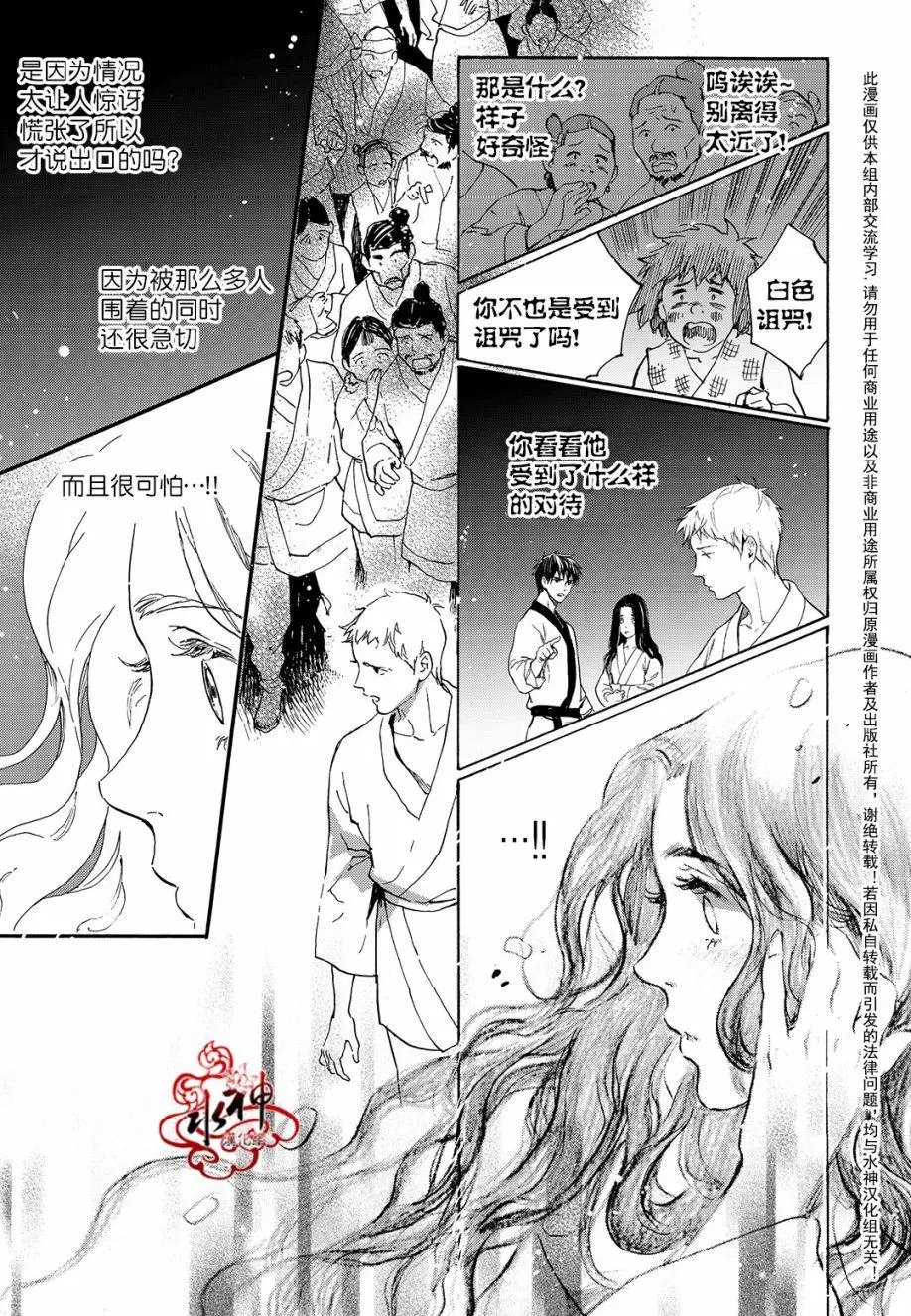 第29回