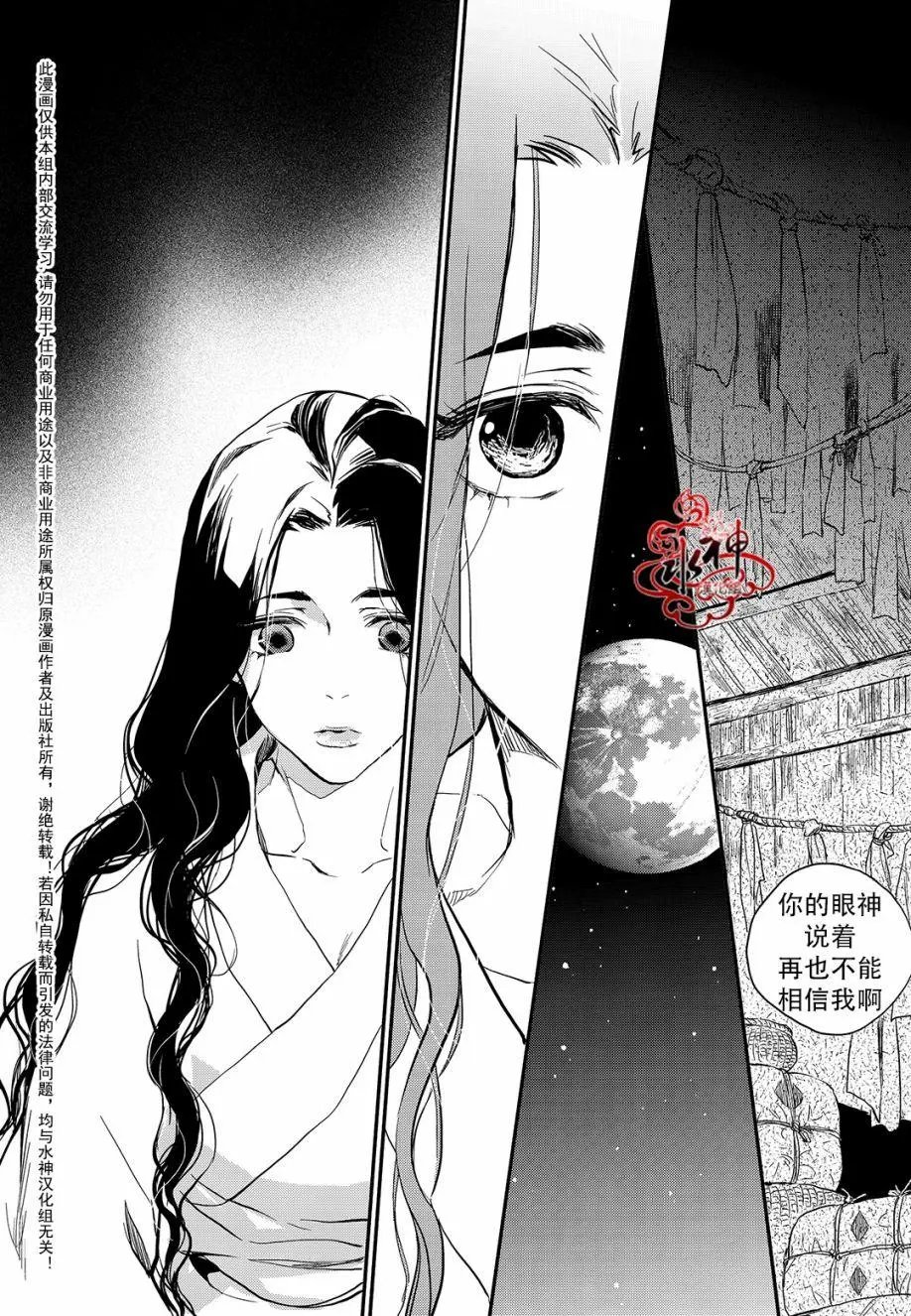 第29回