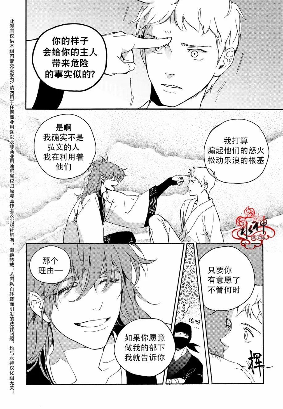 第29回