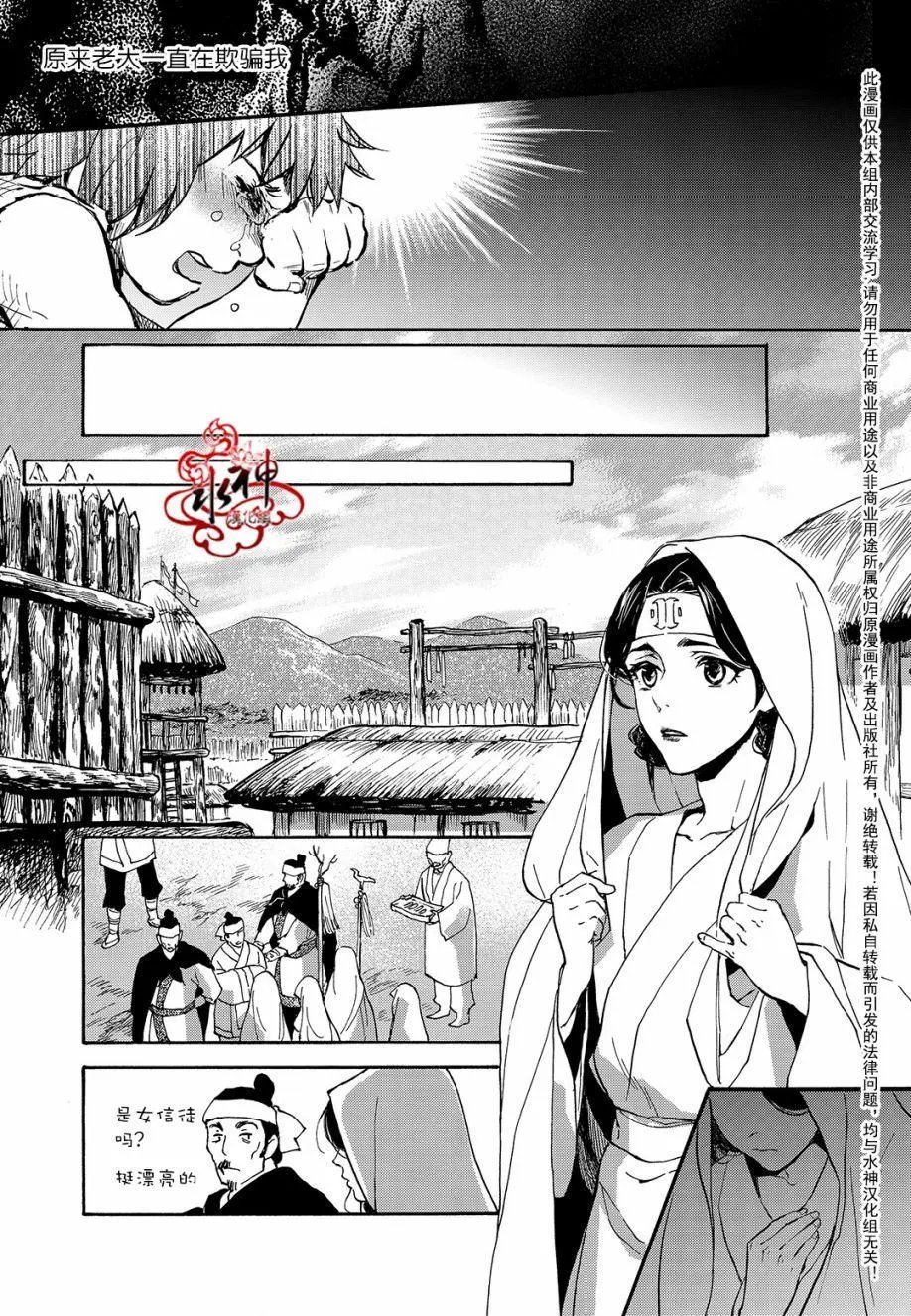 第29回