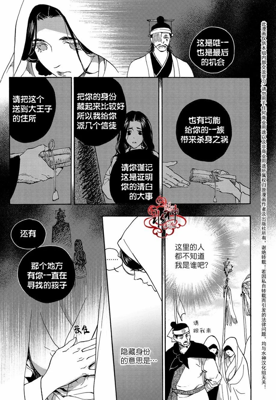 第29回