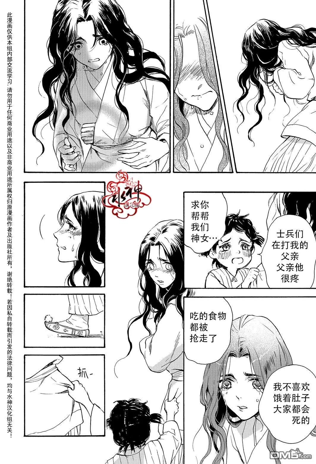 第30回