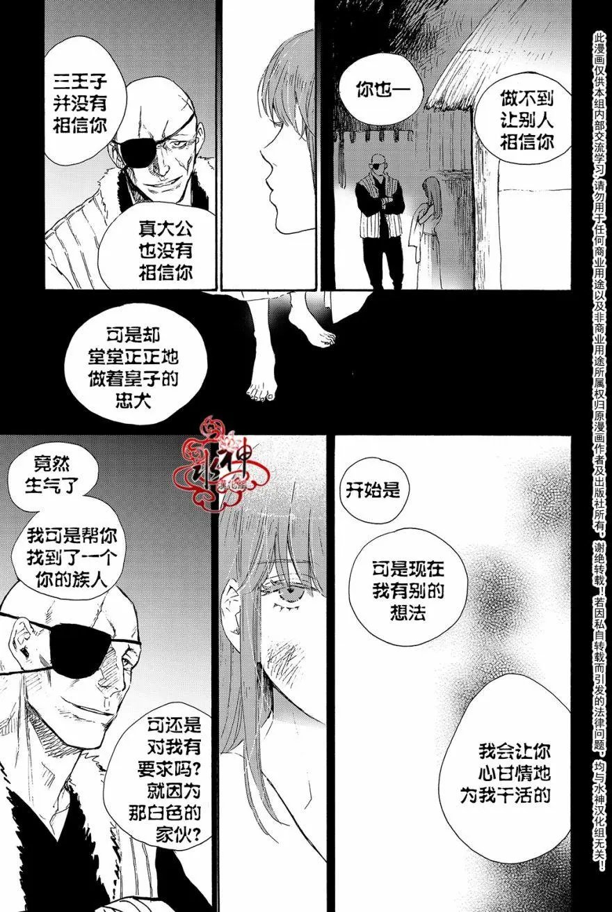 第31回