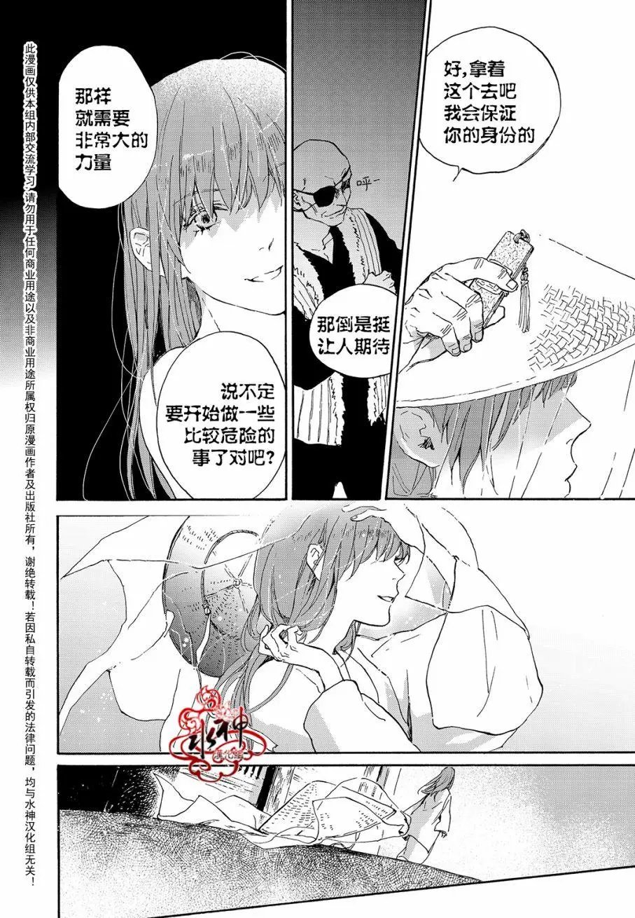 第31回
