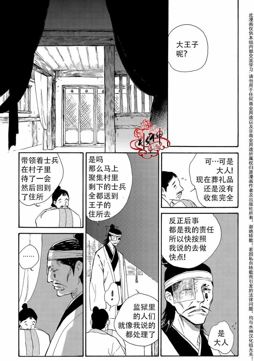 第31回