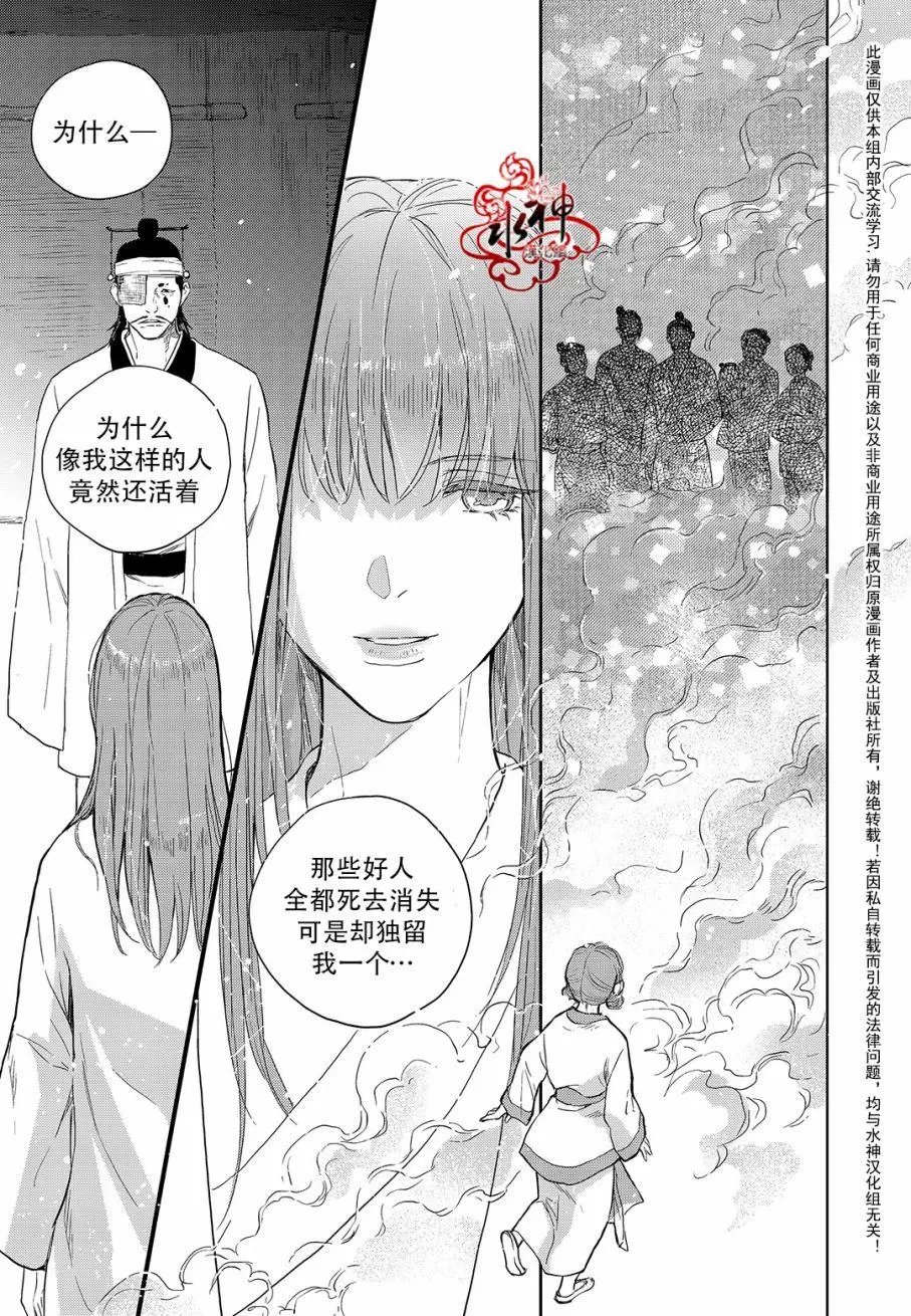 第31回