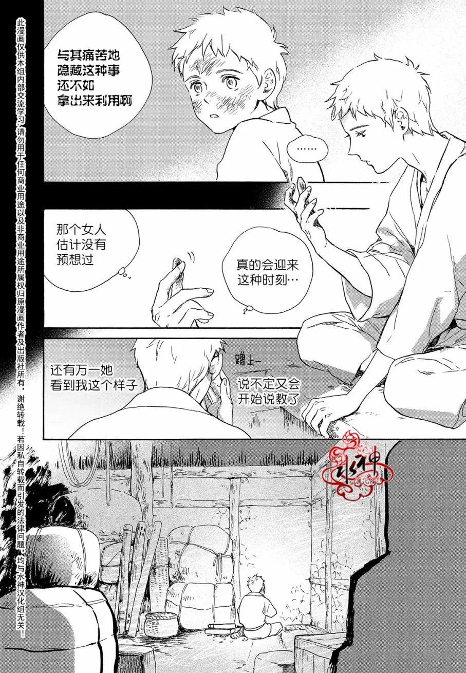 第31回
