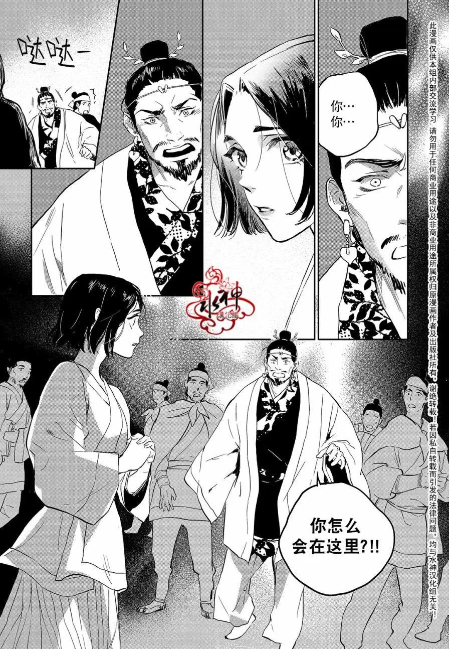 第32回