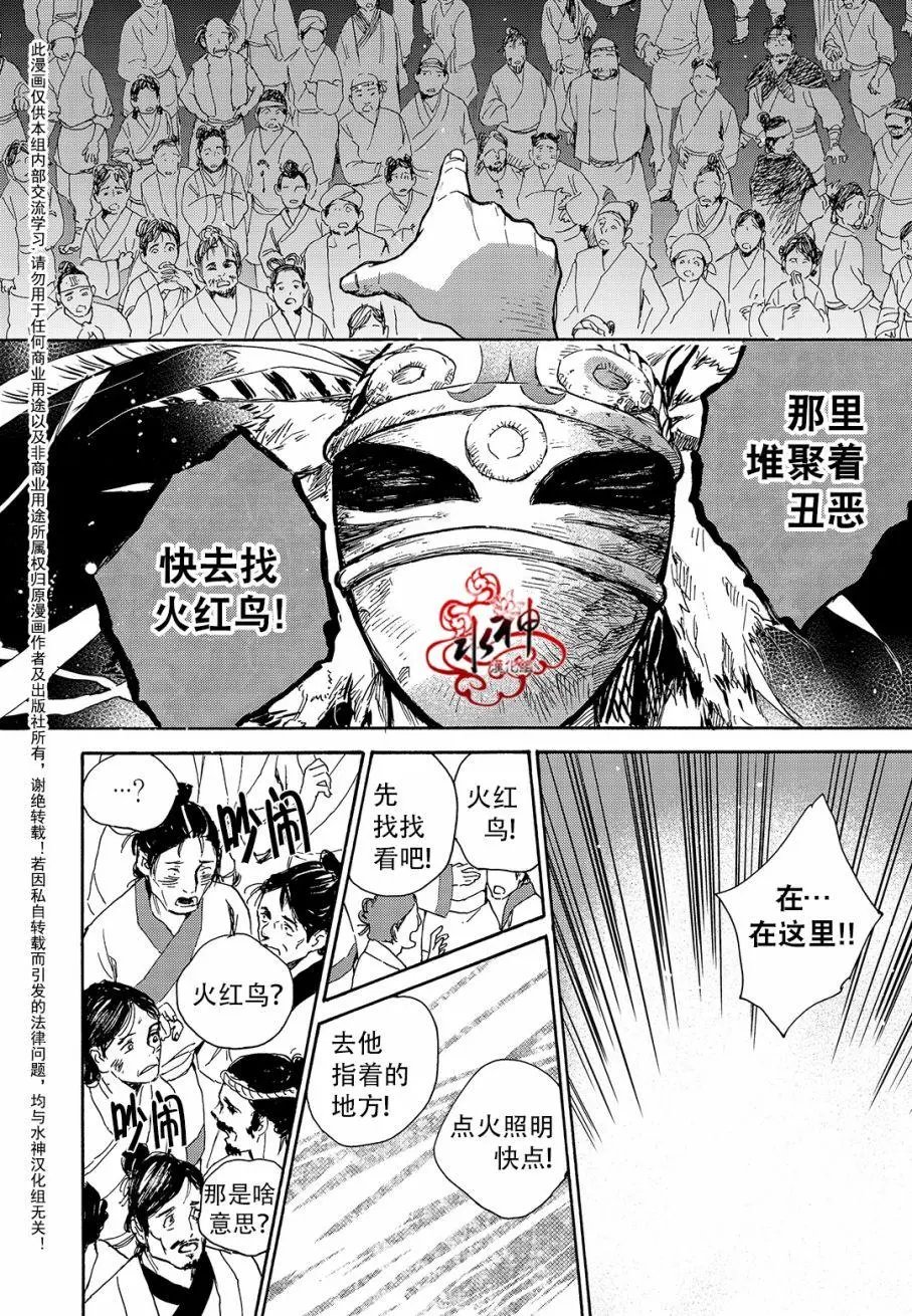 第33回