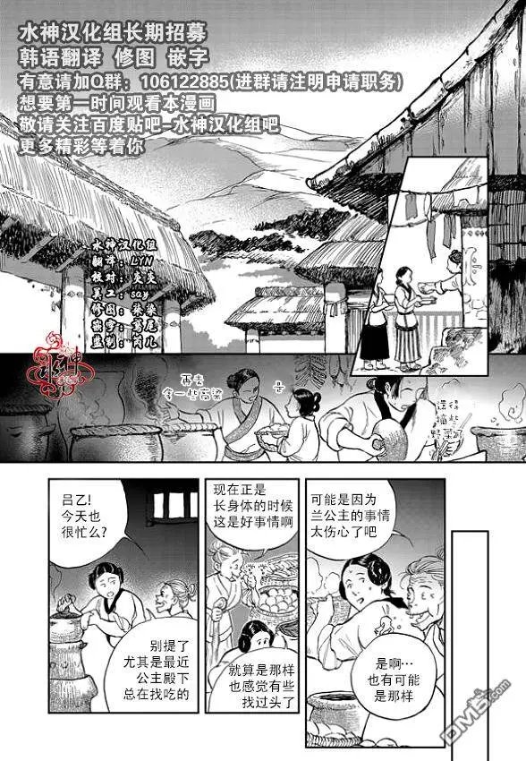 第3回