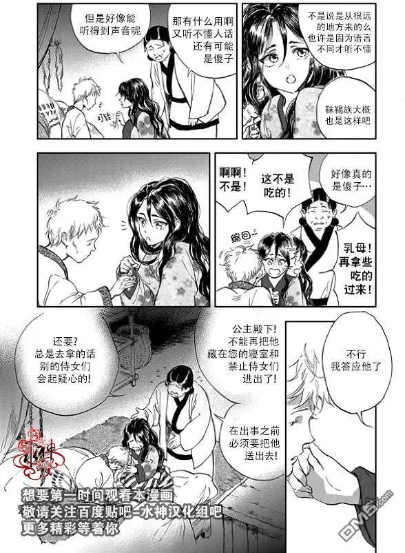 第3回
