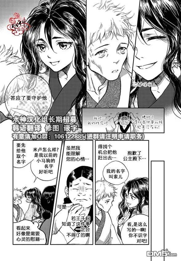 第3回