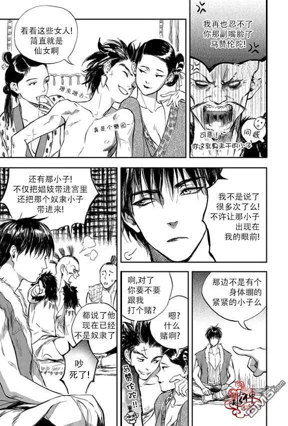 第3回