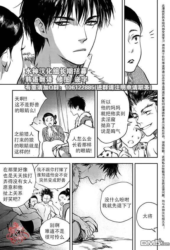 第3回