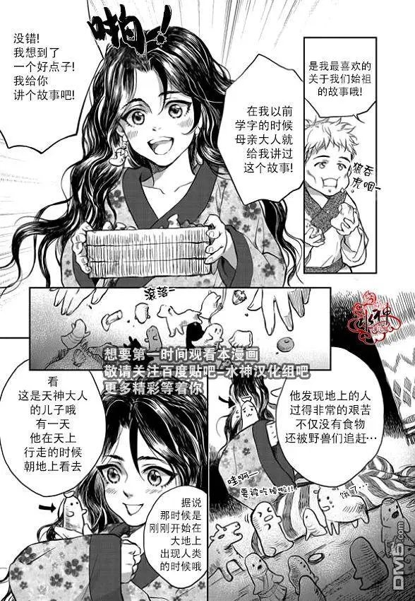 第3回