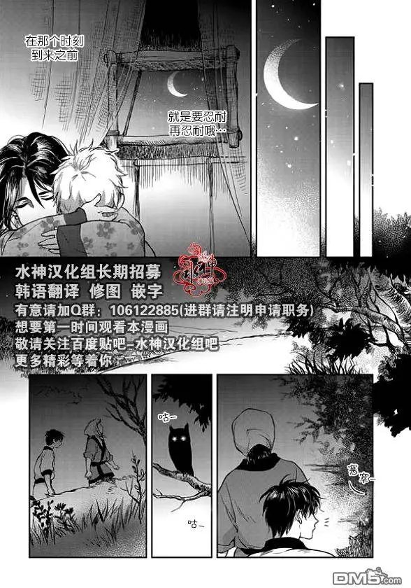 第3回