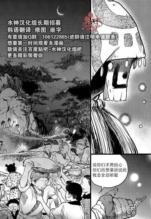 第3回