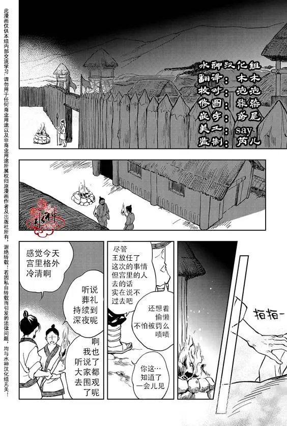 第04回