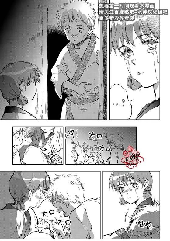 第04回