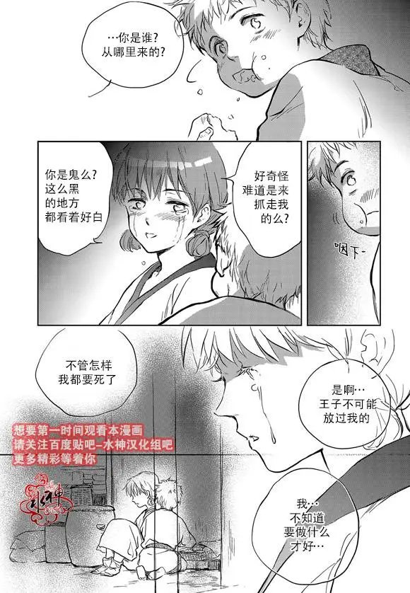 第04回
