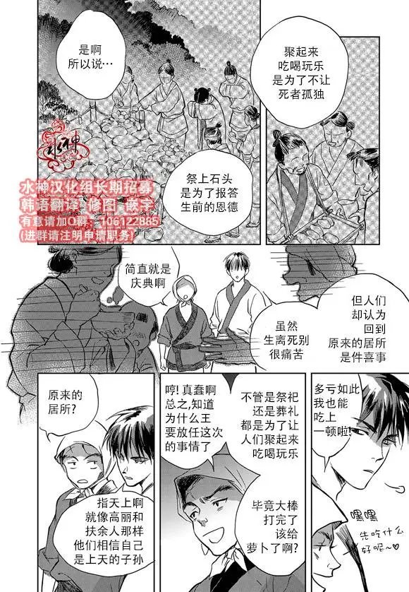 第04回