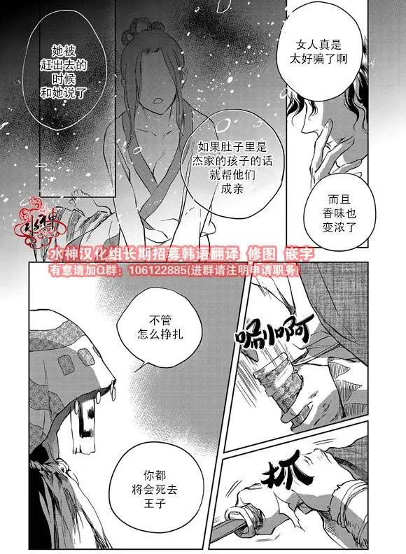 第04回