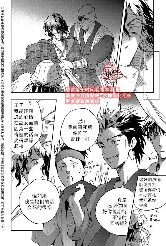 第04回