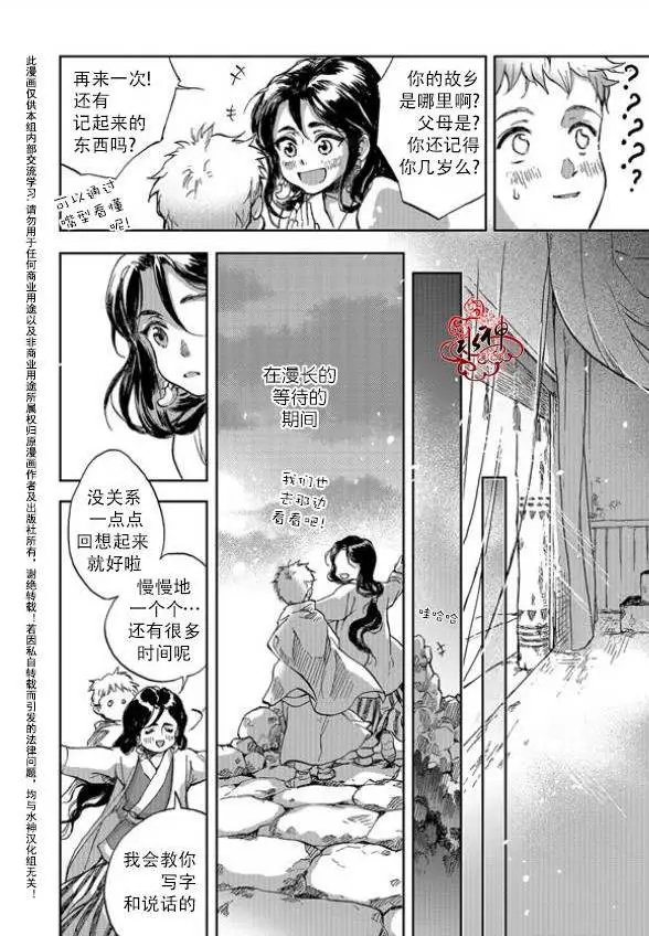 第05回