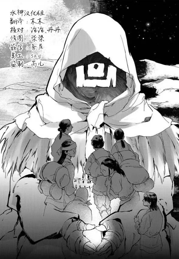 第06回