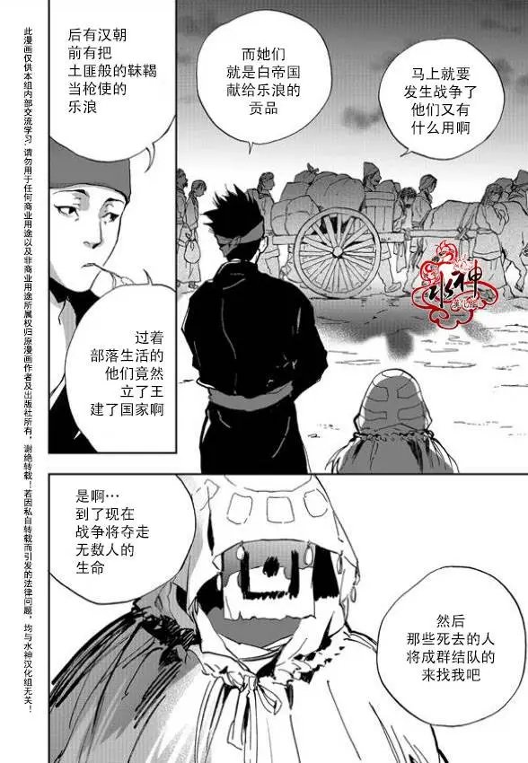 第06回