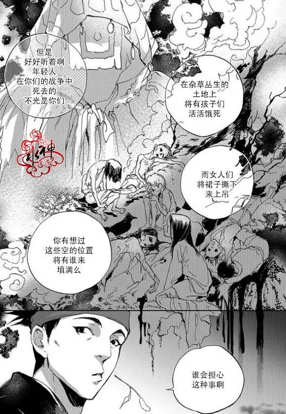 第06回