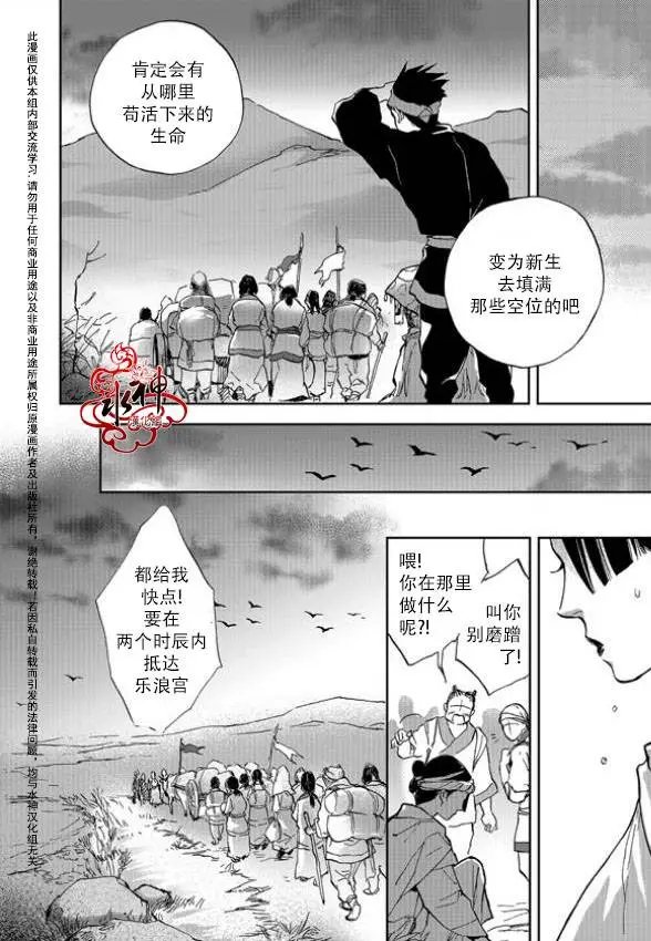 第06回