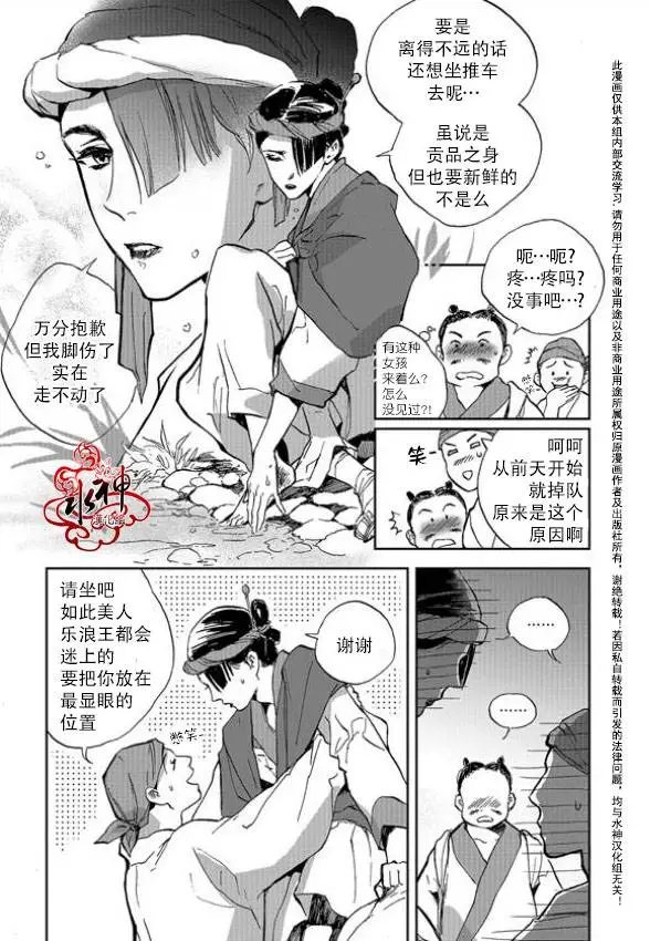 第06回