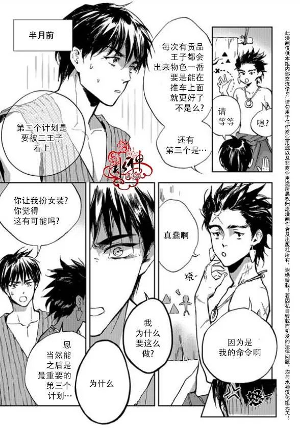 第06回