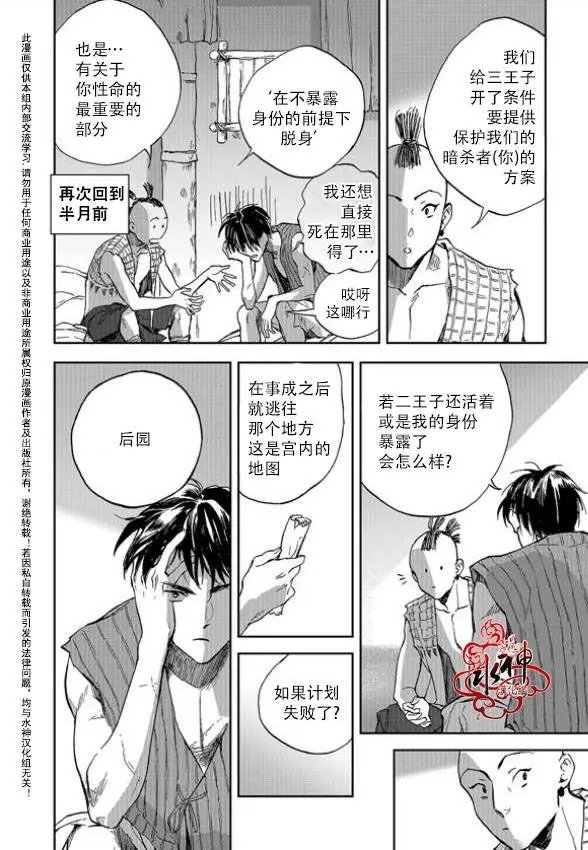 第06回