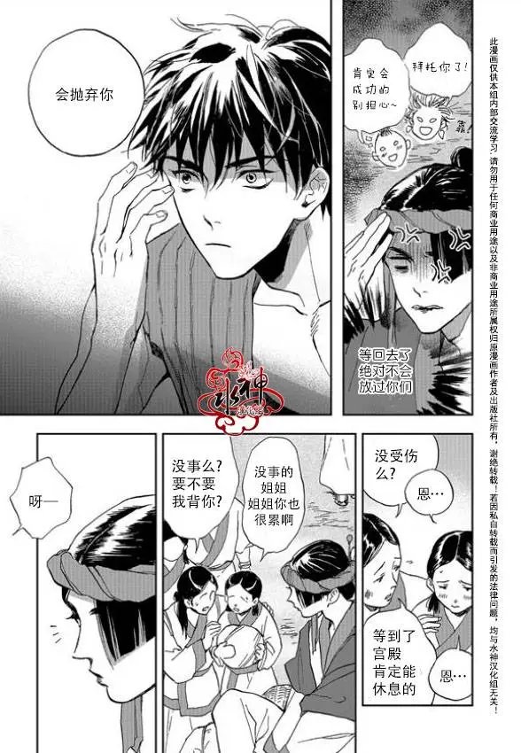 第06回