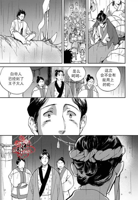 第06回