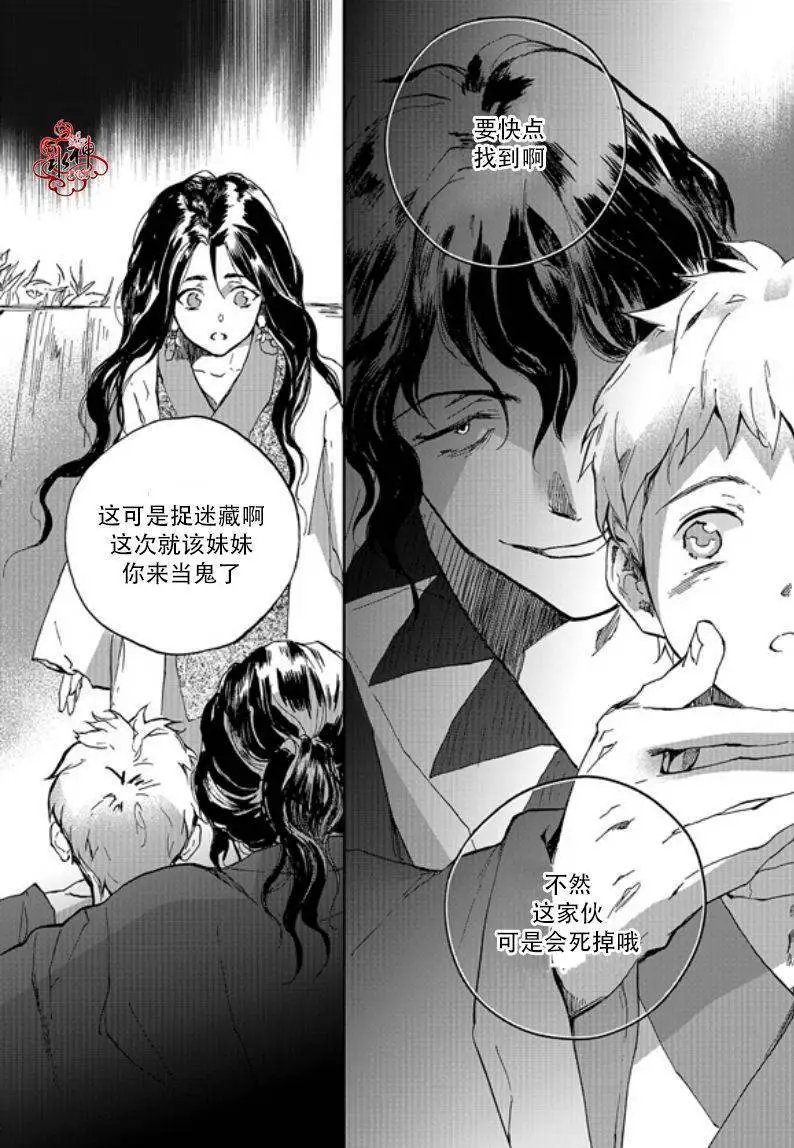 第07回