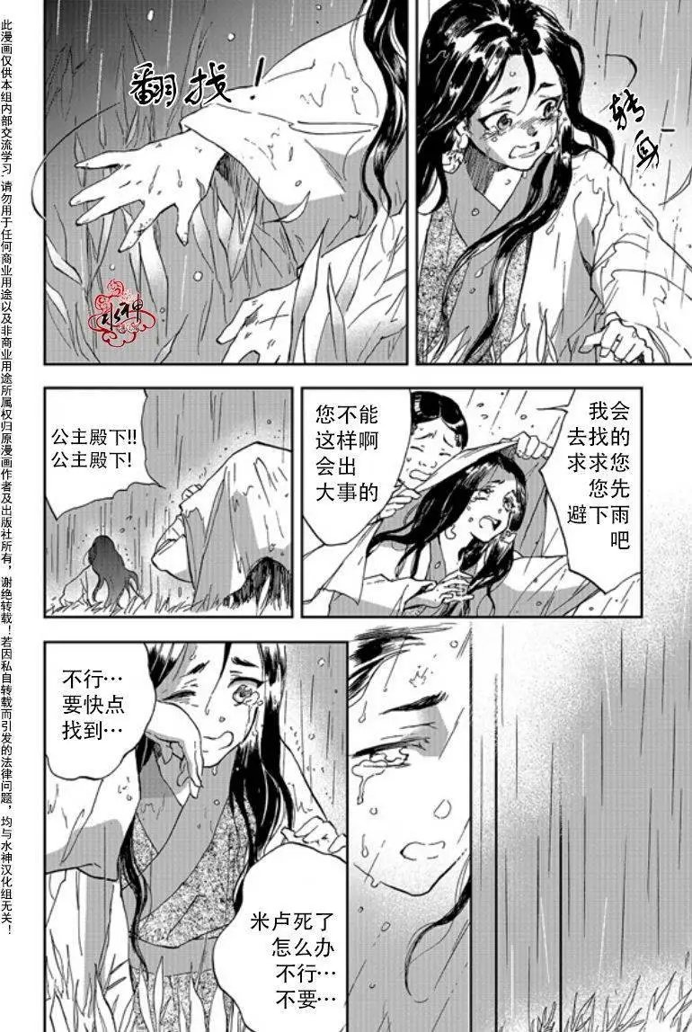 第07回