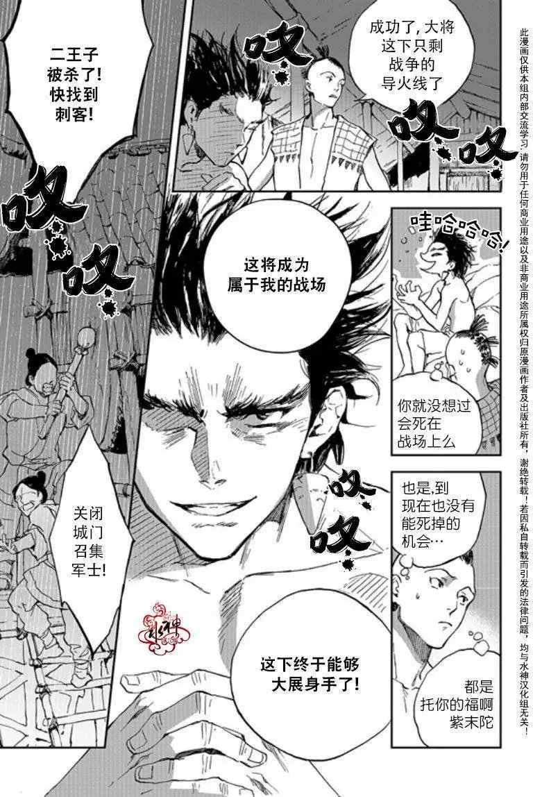第07回