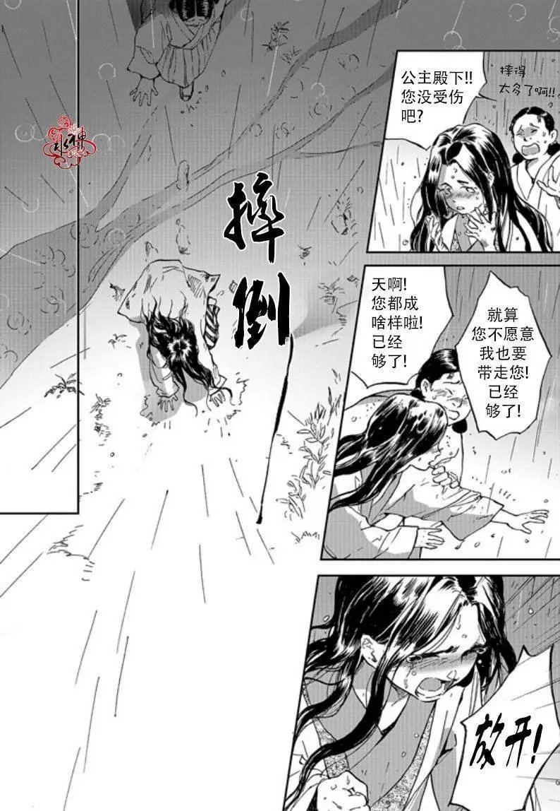 第07回