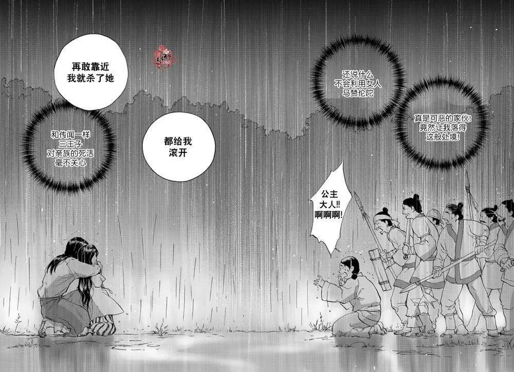 第07回