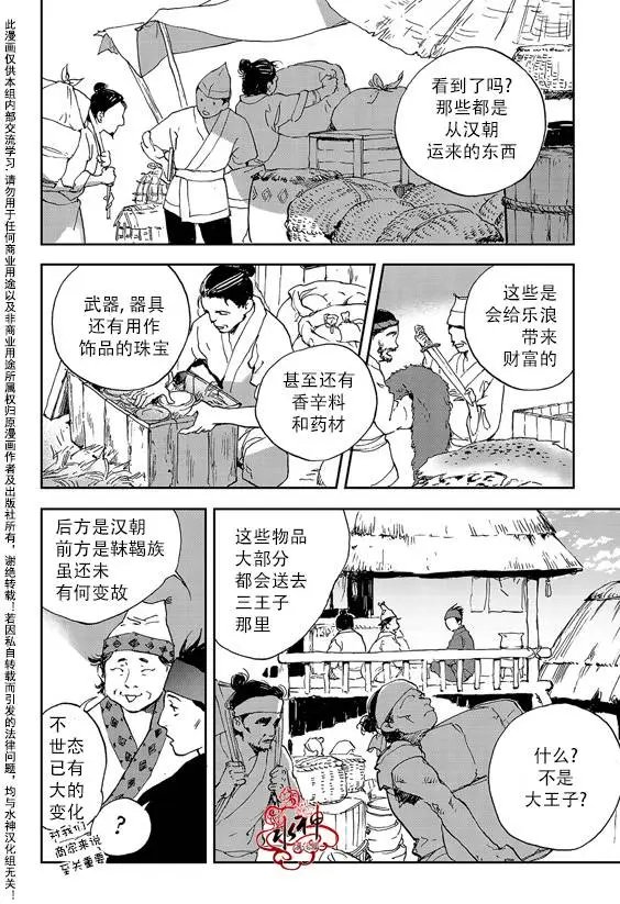 第08回