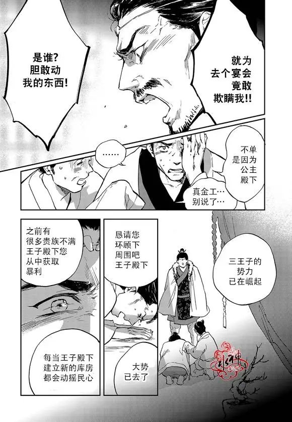 第08回