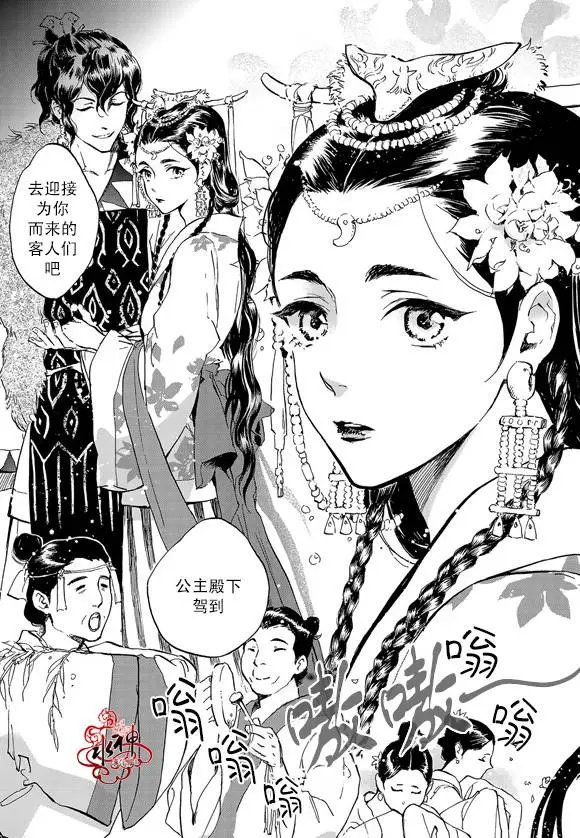 第08回