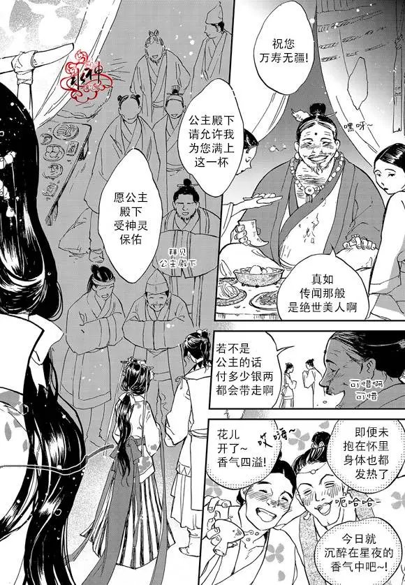 第08回
