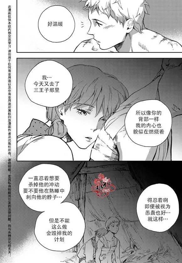第08回