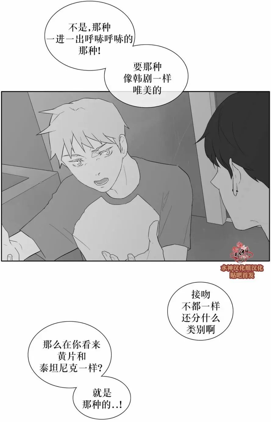 第33回